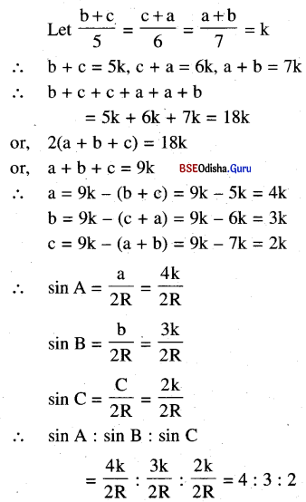 CHSE Odisha Class 11 Math Solutions Chapter 4 Trigonometric Functions Ex 4(d) 1