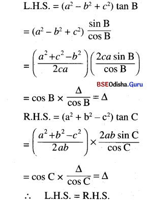 CHSE Odisha Class 11 Math Solutions Chapter 4 Trigonometric Functions Ex 4(d) 18