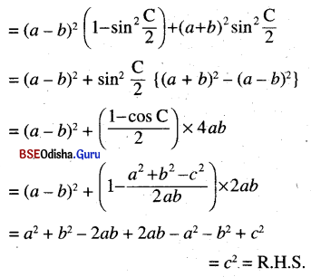 CHSE Odisha Class 11 Math Solutions Chapter 4 Trigonometric Functions Ex 4(d) 27