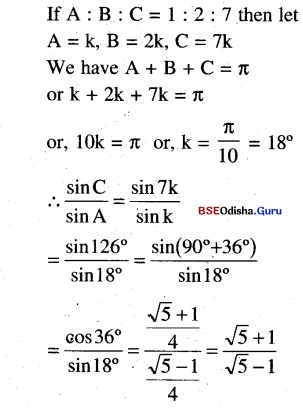 CHSE Odisha Class 11 Math Solutions Chapter 4 Trigonometric Functions Ex 4(d) 3