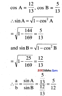 CHSE Odisha Class 11 Math Solutions Chapter 4 Trigonometric Functions Ex 4(d) 4