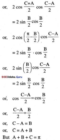 CHSE Odisha Class 11 Math Solutions Chapter 4 Trigonometric Functions Ex 4(d) 40