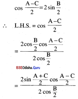 CHSE Odisha Class 11 Math Solutions Chapter 4 Trigonometric Functions Ex 4(d) 42