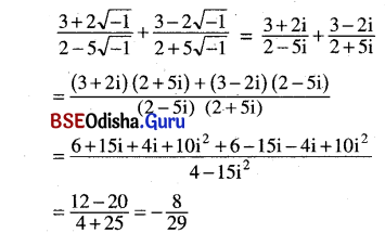 CHSE Odisha Class 11 Math Solutions Chapter 6 Complex Numbers and Quadratic Equations Ex 6(a) 1