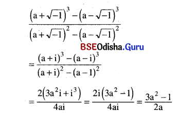 CHSE Odisha Class 11 Math Solutions Chapter 6 Complex Numbers and Quadratic Equations Ex 6(a) 4