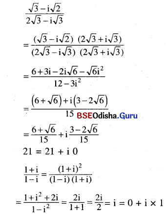 CHSE Odisha Class 11 Math Solutions Chapter 6 Complex Numbers and Quadratic Equations Ex 6(a) 7