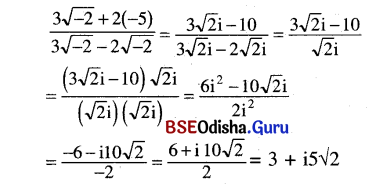 CHSE Odisha Class 11 Math Solutions Chapter 6 Complex Numbers and Quadratic Equations Ex 6(a)