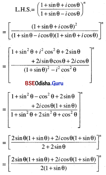 CHSE Odisha Class 11 Math Solutions Chapter 6 Complex Numbers and Quadratic Equations Ex 6(b) 13