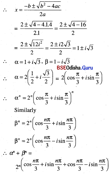 CHSE Odisha Class 11 Math Solutions Chapter 6 Complex Numbers and Quadratic Equations Ex 6(b) 15