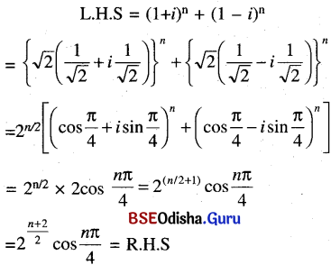 CHSE Odisha Class 11 Math Solutions Chapter 6 Complex Numbers and Quadratic Equations Ex 6(b) 16