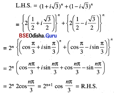 CHSE Odisha Class 11 Math Solutions Chapter 6 Complex Numbers and Quadratic Equations Ex 6(b) 17