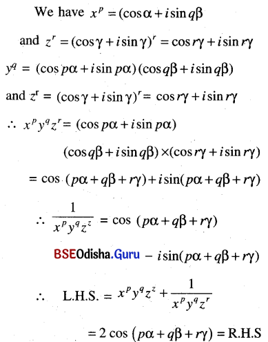 CHSE Odisha Class 11 Math Solutions Chapter 6 Complex Numbers and Quadratic Equations Ex 6(b) 18