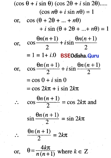 CHSE Odisha Class 11 Math Solutions Chapter 6 Complex Numbers and Quadratic Equations Ex 6(b) 19