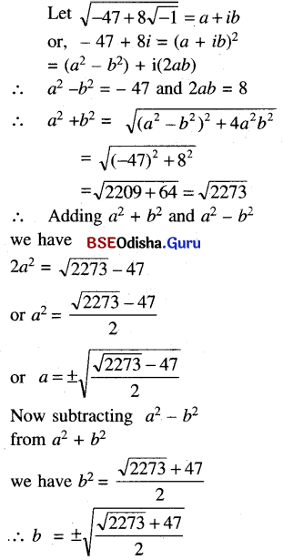 CHSE Odisha Class 11 Math Solutions Chapter 6 Complex Numbers and Quadratic Equations Ex 6(b) 3