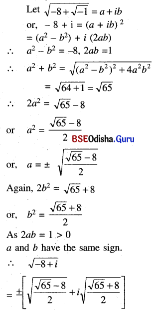 CHSE Odisha Class 11 Math Solutions Chapter 6 Complex Numbers and Quadratic Equations Ex 6(b) 4