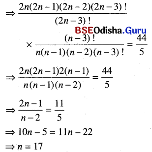CHSE Odisha Class 11 Math Solutions Chapter 8 Permutations and Combinations Ex 8(c)
