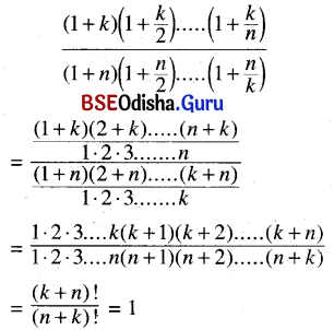 CHSE Odisha Class 11 Math Solutions Chapter 9 Binomial Theorem Ex 9(b) 2