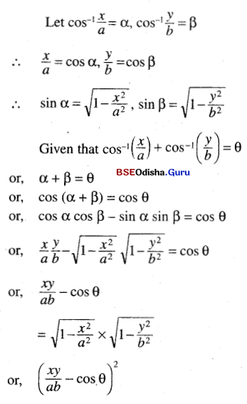 CHSE Odisha Class 12 Math Solutions Chapter 2 Inverse Trigonometric Functions Ex 2 Q.12(1.1)