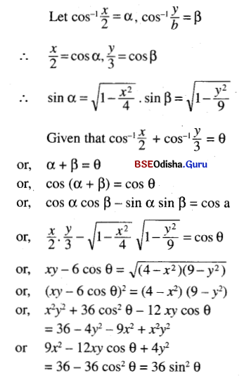 CHSE Odisha Class 12 Math Solutions Chapter 2 Inverse Trigonometric Functions Ex 2 Q.12(2)