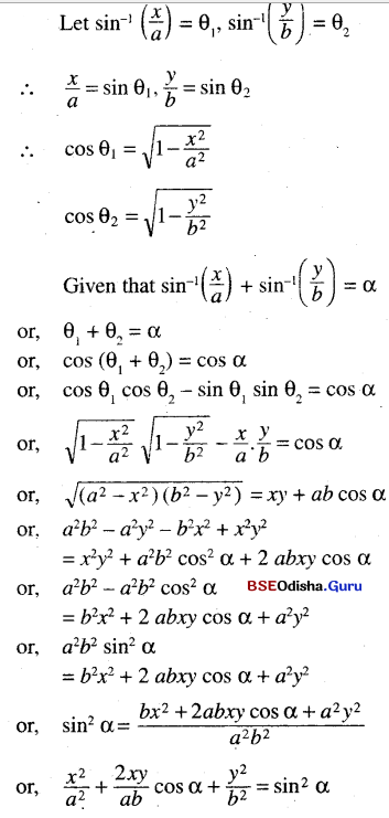 CHSE Odisha Class 12 Math Solutions Chapter 2 Inverse Trigonometric Functions Ex 2 Q.12(4)
