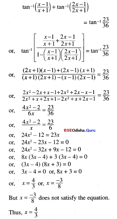 CHSE Odisha Class 12 Math Solutions Chapter 2 Inverse Trigonometric Functions Ex 2 Q.13(1)