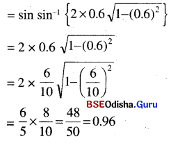 CHSE Odisha Class 12 Math Solutions Chapter 2 Inverse Trigonometric Functions Ex 2 Q.3(1)