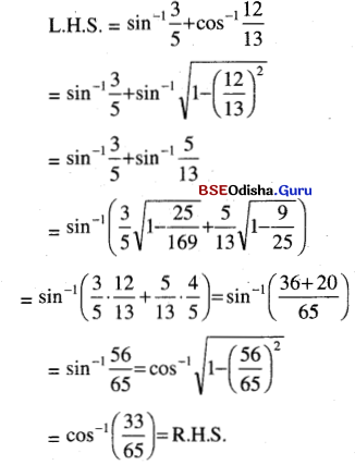 CHSE Odisha Class 12 Math Solutions Chapter 2 Inverse Trigonometric Functions Ex 2 Q.4(2)