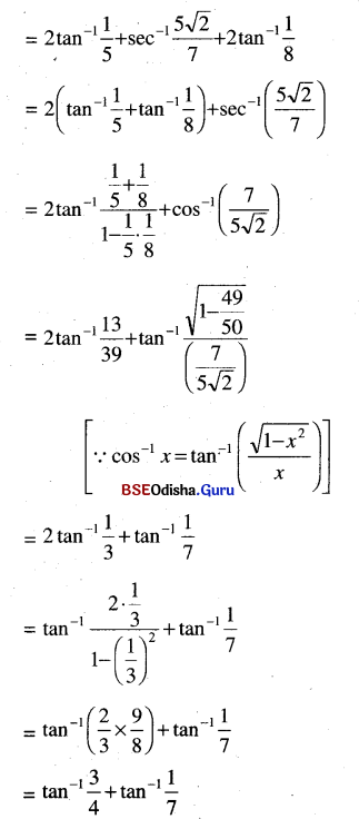 CHSE Odisha Class 12 Math Solutions Chapter 2 Inverse Trigonometric Functions Ex 2 Q.5(4.1)