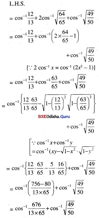 CHSE Odisha Class 12 Math Solutions Chapter 2 Inverse Trigonometric Functions Ex 2 Q.5(5.1)