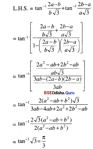 CHSE Odisha Class 12 Math Solutions Chapter 2 Inverse Trigonometric Functions Ex 2 Q.7(1)