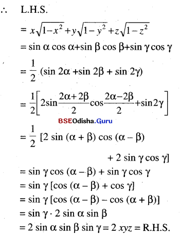 CHSE Odisha Class 12 Math Solutions Chapter 2 Inverse Trigonometric Functions Ex 2 Q.8(1)