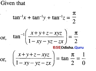 CHSE Odisha Class 12 Math Solutions Chapter 2 Inverse Trigonometric Functions Ex 2 Q.8(3)