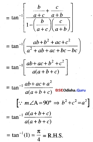 CHSE Odisha Class 12 Math Solutions Chapter 2 Inverse Trigonometric Functions Ex 2 Q.8(5)