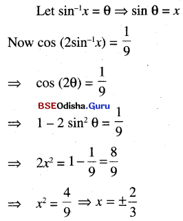 CHSE Odisha Class 12 Math Solutions Chapter 2 Inverse Trigonometric Functions Ex 2 Q.9(1)