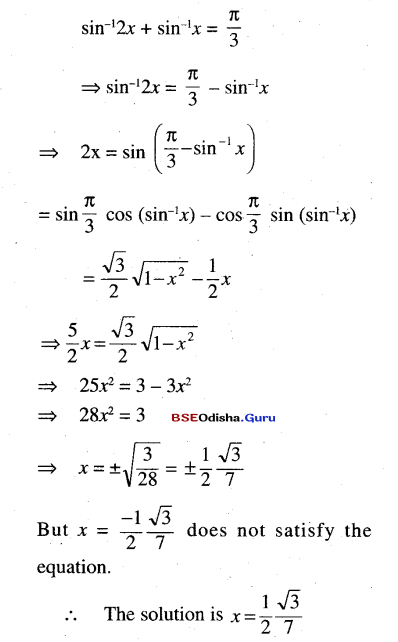 CHSE Odisha Class 12 Math Solutions Chapter 2 Inverse Trigonometric Functions Ex 2 Q.9(12)