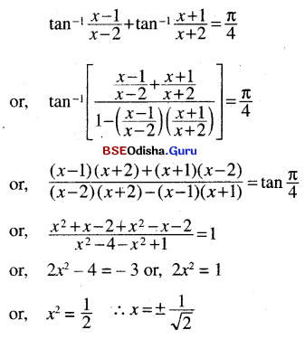 CHSE Odisha Class 12 Math Solutions Chapter 2 Inverse Trigonometric Functions Ex 2 Q.9(5)