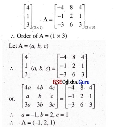 CHSE Odisha Class 12 Math Solutions Chapter 4 Matrices Ex 4(a) Q.20