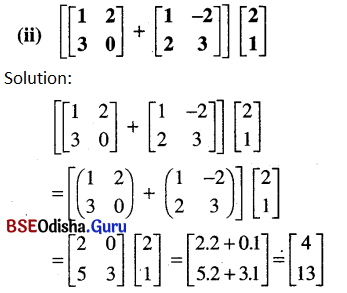 CHSE Odisha Class 12 Math Solutions Chapter 4 Matrices Ex 4(a) Q.24(2)