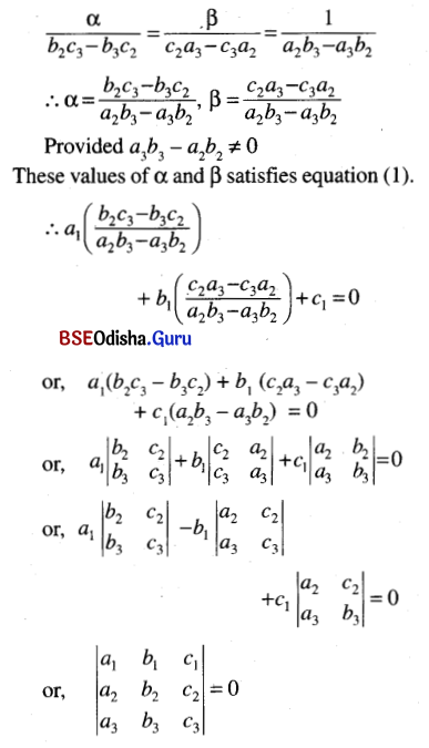 CHSE Odisha Class 12 Math Solutions Chapter 5 Determinants Ex 5(a) Q.11