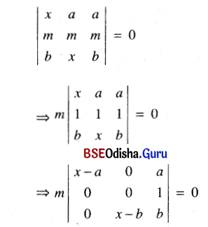 CHSE Odisha Class 12 Math Solutions Chapter 5 Determinants Ex 5(a) Q.4(2)