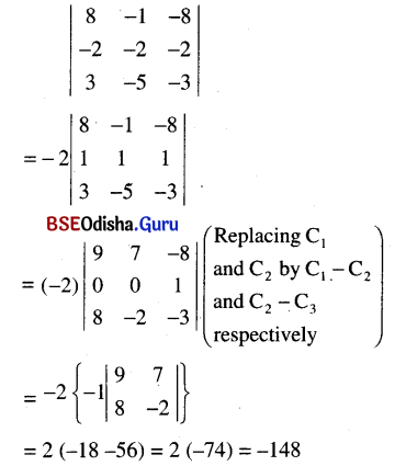 CHSE Odisha Class 12 Math Solutions Chapter 5 Determinants Ex 5(a) Q.5(5)