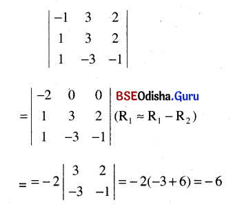 CHSE Odisha Class 12 Math Solutions Chapter 5 Determinants Ex 5(a) Q.5(7)