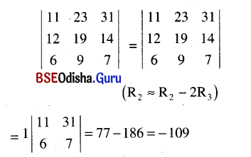 CHSE Odisha Class 12 Math Solutions Chapter 5 Determinants Ex 5(a) Q.5(8)