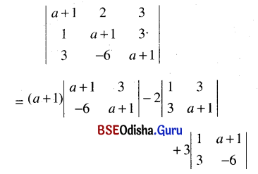 CHSE Odisha Class 12 Math Solutions Chapter 5 Determinants Ex 5(a) Q.7
