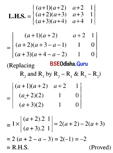 CHSE Odisha Class 12 Math Solutions Chapter 5 Determinants Ex 5(a) Q.9(4)