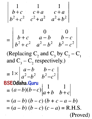 CHSE Odisha Class 12 Math Solutions Chapter 5 Determinants Ex 5(a) Q.9(6)