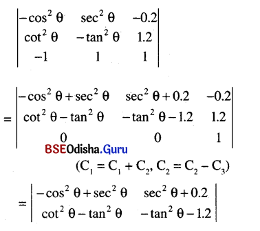 CHSE Odisha Class 12 Math Solutions Chapter 5 Determinants Ex 5(b) Q.12(12)