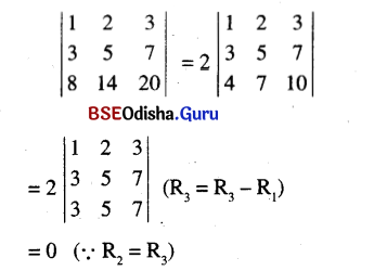 CHSE Odisha Class 12 Math Solutions Chapter 5 Determinants Ex 5(b) Q.12(5)