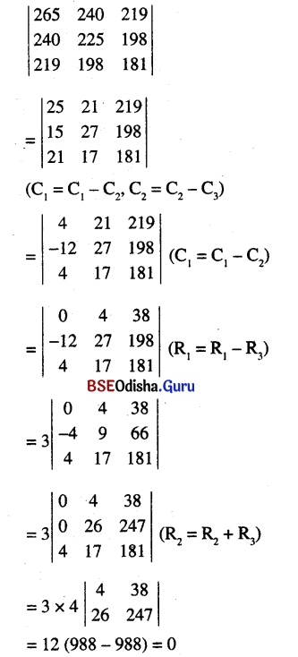 CHSE Odisha Class 12 Math Solutions Chapter 5 Determinants Ex 5(b) Q.12(8)