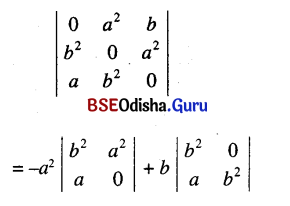 CHSE Odisha Class 12 Math Solutions Chapter 5 Determinants Ex 5(b) Q.12(9)